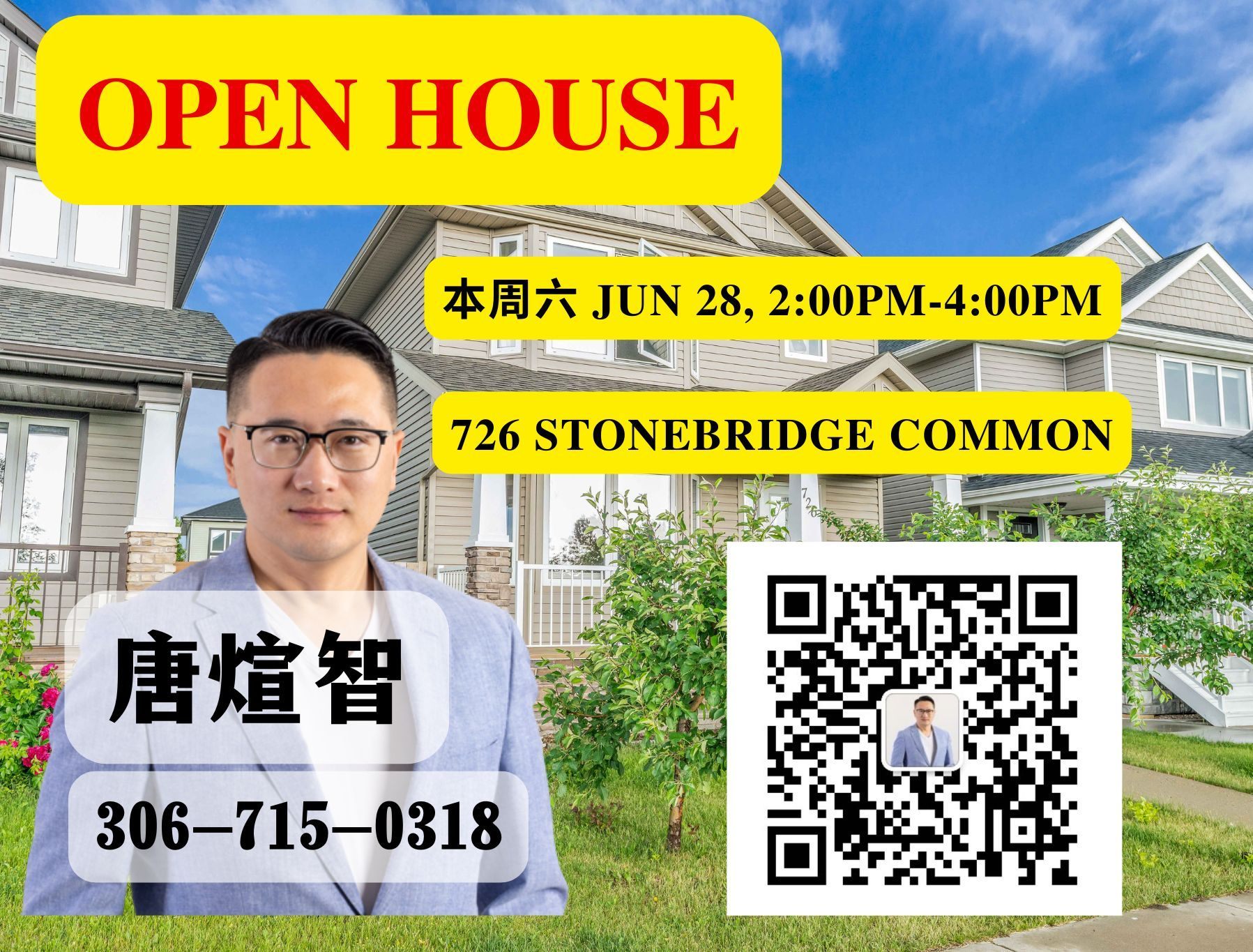 Public Open House, 本周六6月28日, 2-4PM, 726 Stonebridge Common 林与唐地产